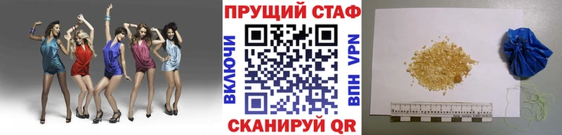 Наркошоп купить АМФ Меф ГАШ СК Славск