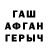 МДМА VHQ Gvain