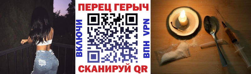 Купить  Славск  Героин Heroin 