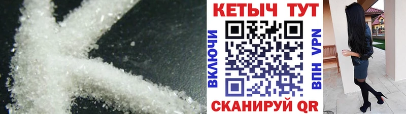 Купить где  Славск  КЕТАМИН ketamine 