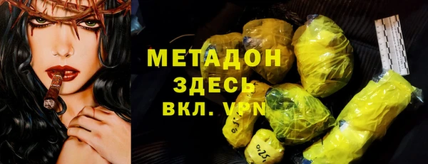 героин Володарск