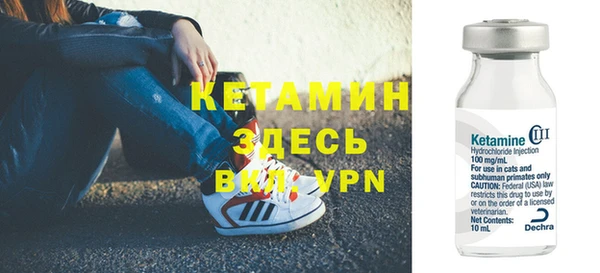 трава Волосово