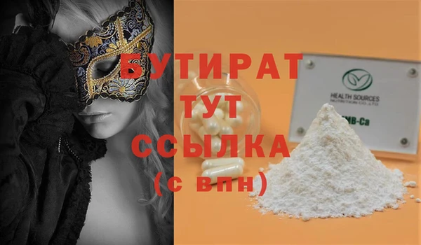 героин Володарск
