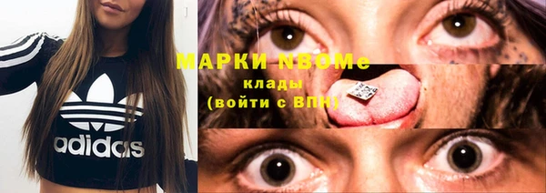 трава Волосово