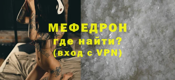 мдма Волоколамск