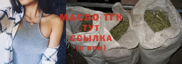 трава Волосово