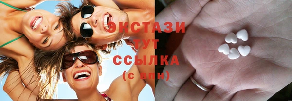 трава Волосово