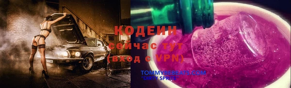 мдма Волоколамск
