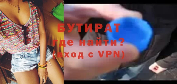 мдма Волоколамск