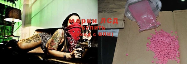 трава Волосово
