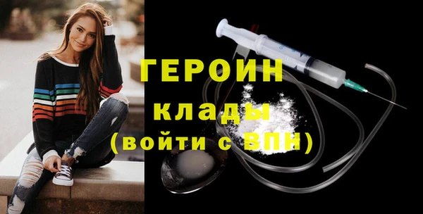 героин Володарск