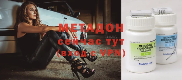 мдма Волоколамск