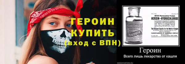 героин Володарск