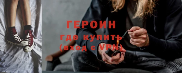 героин Володарск