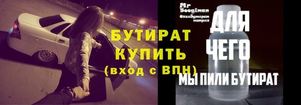 трава Волосово