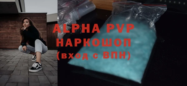мдма Волоколамск