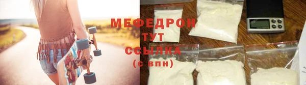 трава Волосово