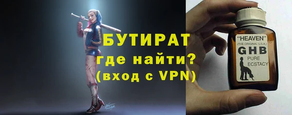 мдма Волоколамск