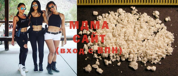 мдма Волоколамск
