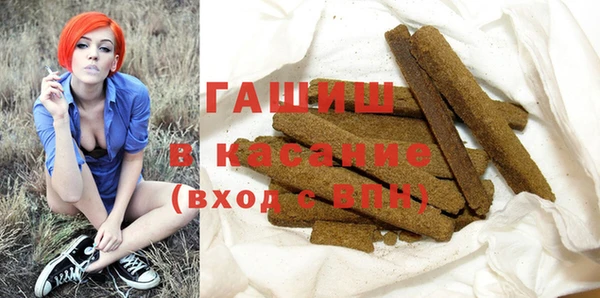 мдма Волоколамск