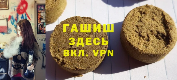 мдма Волоколамск