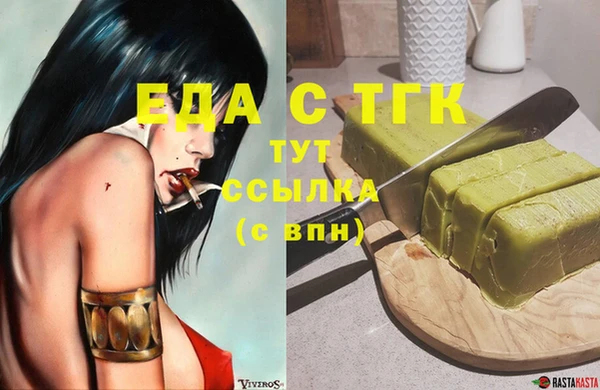 трава Волосово