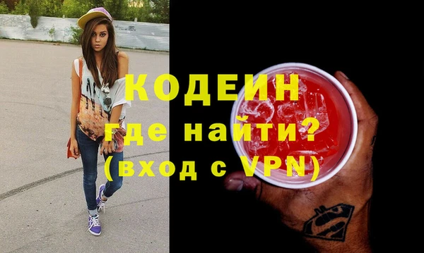 героин Володарск
