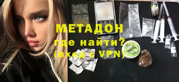 героин Володарск