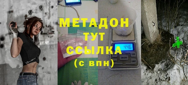 мдма Волоколамск