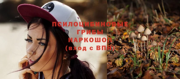 трава Волосово