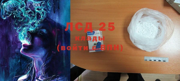 трава Волосово