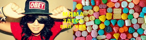 мдма Волоколамск