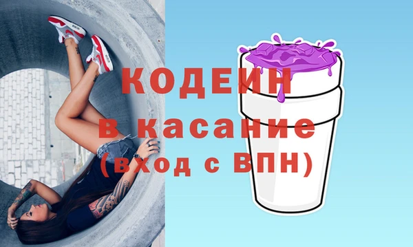 трава Волосово