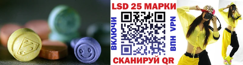 Лсд 25 экстази ecstasy  Купить  Славск 