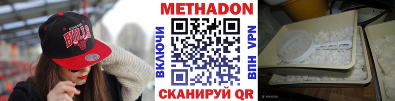 Купить где  Славск  МЕТАДОН мёд 