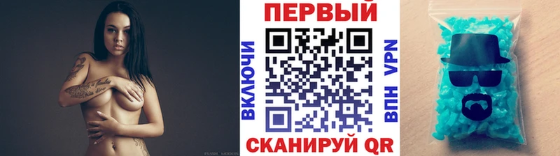 Купить где  Славск  МЕТАМФЕТАМИН кристалл 