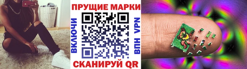 Купить где  Славск  Марки N-bome 1,5мг 